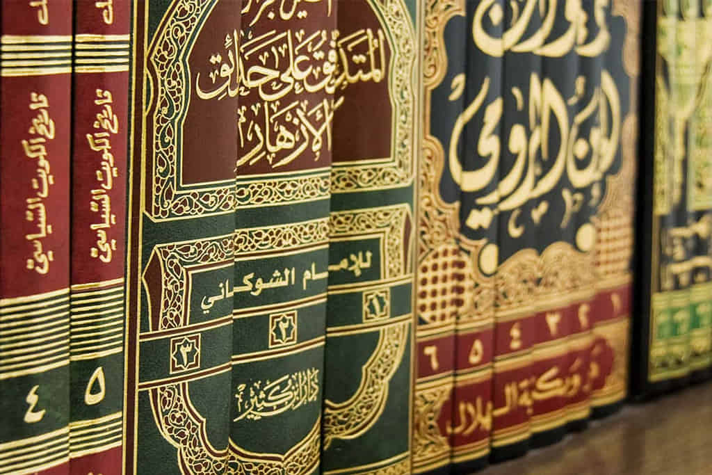 Quran Classes Slough