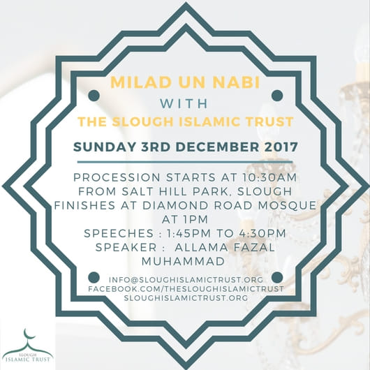 Milad un nabi 2017 - Gallery Image